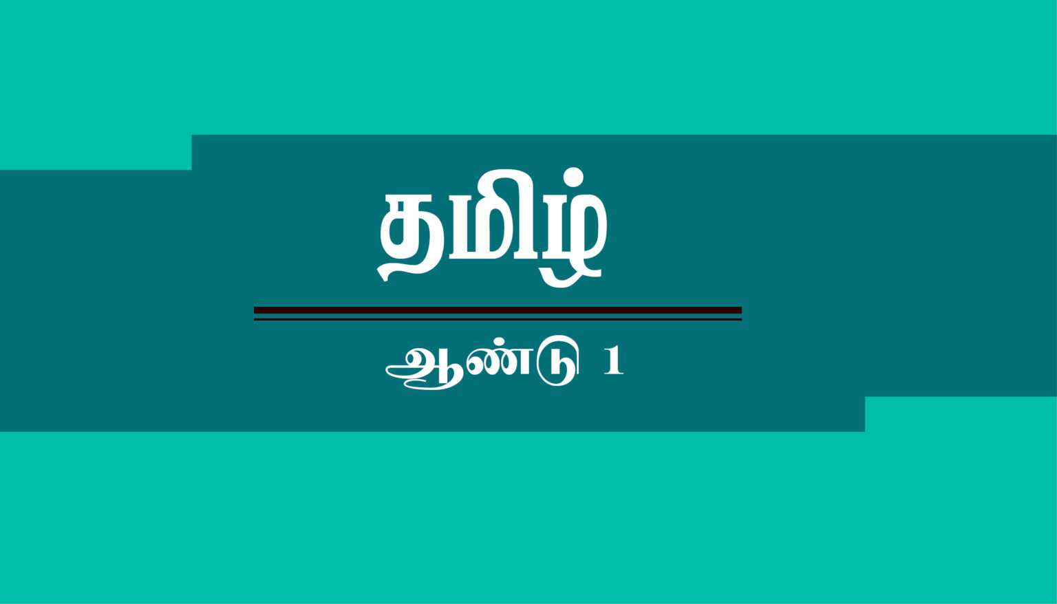 classes-reading-tamil-school